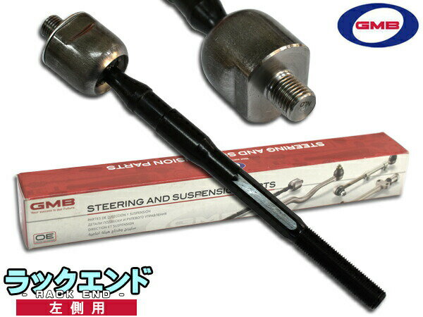 エブリイ エブリィ エブリー DA64V DA64W ラックエンド 左側 片側 1本 GMB 0808-0760 GRE-S-6L H17.08〜H27.02