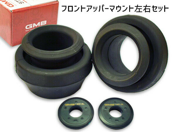 キャリィ キャリイ DA63T アッパーマウント フロント 左右 キット 1台分 GMB GMS-10030 H14.5〜H25.9