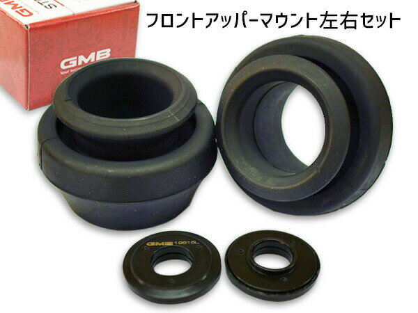キャリィ キャリイ DA65T アッパーマウント フロント 左右 キット 1台分 GMB GMS-10040 H17.11〜H25.9