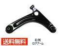【買い回りP最大20倍!6/1 0:00〜23:59】AZワゴン MJ21S MJ22S ロアアーム 右 三恵工業 555 日本製 国産 SA-S032R H1...