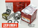 【スーパーSALE期間中エントリーP5倍!】オプティ L300S H7/10〜H10/8 EFZL タイミングベルト 5点セット 国内メーカー WP カム クラ...
