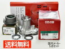 【買い回りP最大20倍!6/1 0:00〜23:59】ミニキャブトラック U61TP U62TP ターボ無し タイミングベルト 5点セット 送料無料 国内メーカ...