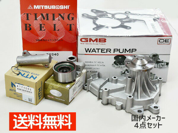 ハイエースレジアスエース KDH222B タイミングベルト4点セット