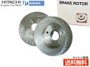 エルグランド MNE51 NE51 H16.12〜H22.08 フロント ディスクローター 2枚セット 日立 パロート V6-277BP 送料無料(2)