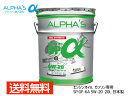 【5/9 20時〜5/15★エントリーでP5倍★】エンジンオイル 5w-20 20l SP GF-6A ガソリン 専用 809346 5w20 20L ペール缶...