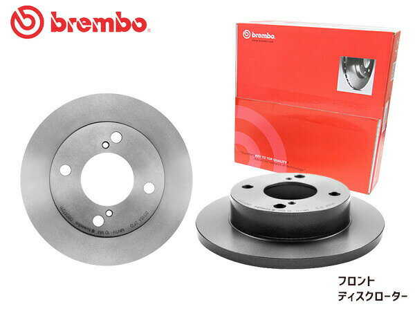 ブレンボ ディスクローター キャリィ エブリイ DA17V フロント brembo 2015/02〜 08D17211 2枚 送料無料