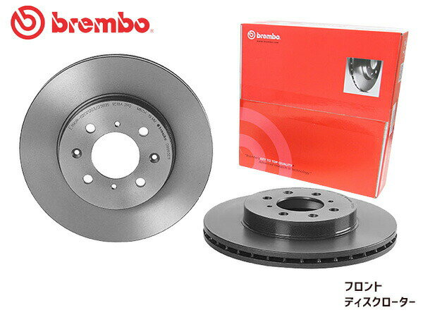 【エントリーでP10倍★5/9 20時～5/15】ブレンボ ディスクローター エアウェイブ GJ1 GJ2 フロント brembo 09993611 2005/04～2010/08 2枚 送料無料