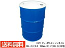 【5/9 20時〜5/15★エントリーでP5倍★】DPF ディーゼルエンジンオイル エンジン オイル DH-2/CF4 10W30 10W-30 200L ドラ...