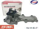 サニー FB15 FNB15 H10.10〜H16.10 ウォーターポンプ GWN-73A 車検 交換 GMB 国内メーカー