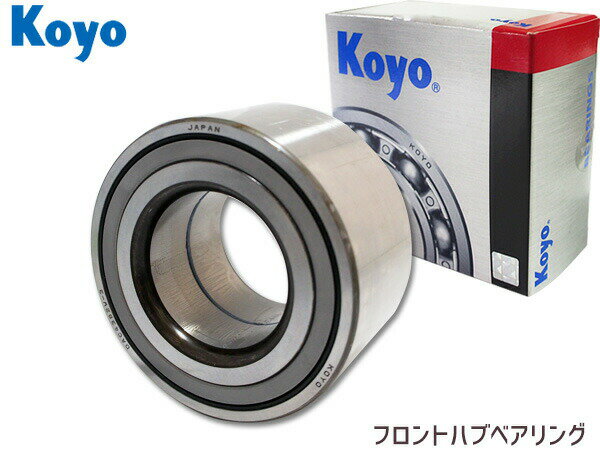 クラウンJZS173 JZS173W JZS179 ブレビス プログレ JCG15 マークIIブリット GX115W JZX115W JTEKT (KOYO) フロント ハブベアリング 70577