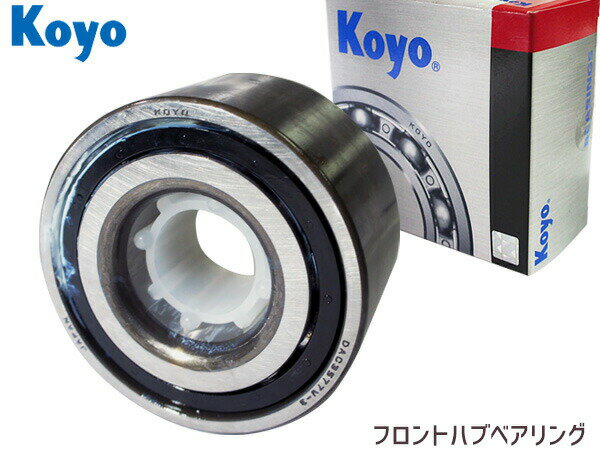 【一日限定ポイントup♪12/1限り】ポルテ スペイド NCP141 NSP140 NCP145 ベルタ KSP92 NCP96 SCP92 JTEKT (KOYO) フロント ハブベアリング 75106