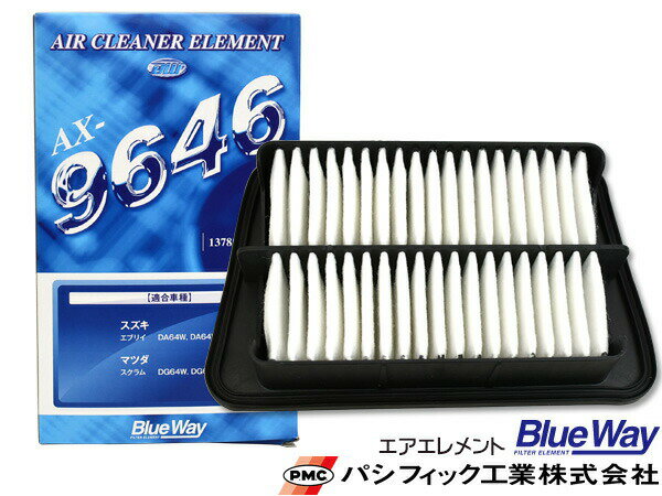 タウンボックス DS64W ミニキャブ DS64V エアエレメント エアー フィルター クリーナー パシフィック工業 BlueWay AX-9646