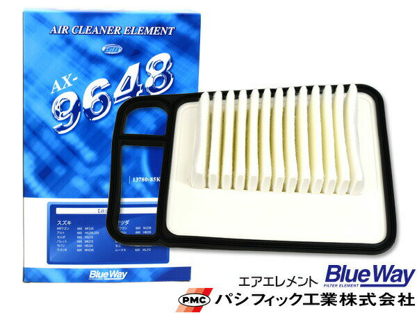 【最大2000円OFFクーポン〜12/6(土)9:59まで】パレット MK21S ラパン HE22S ワゴンR MH23S エアエレメント エアー フィルター クリーナー パシフィック工業 BlueWay AX-9648