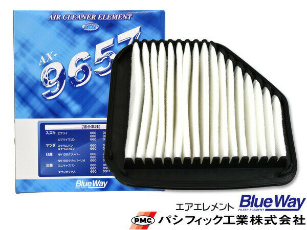 【マラソン期間中エントリーP5倍！6/22 20時〜6/26】タウンボックス DS17W ミニキャブ DS17V エアエレメント エアー フィルター クリーナー パシフィック工業 BlueWay AX-9657