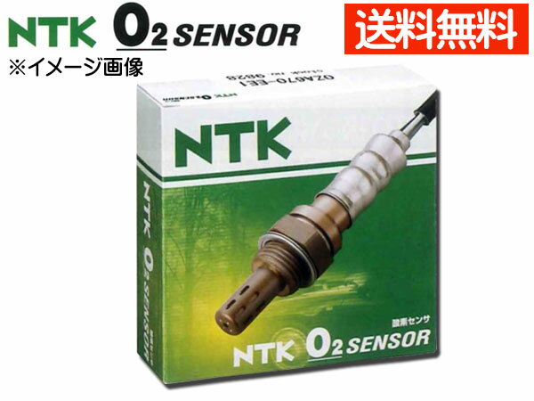 ピノ HC24S O2センサー マニホールド側 フロント側 NTK 日本特殊陶業 OZA668-EE18 1375 送料無料