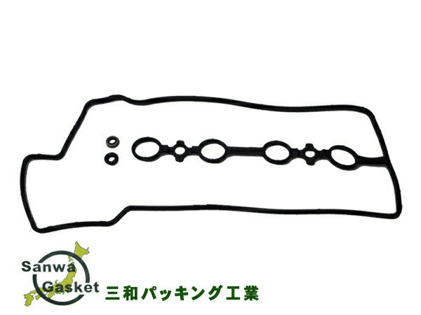 【マラソン期間中エントリーP5倍！6/22 20時〜6/26】COO クー M401S M411S M402S H18/05〜 三和 サンワ タペット カバー パッキン セット 11213-97401 VC519S ネコポス 送料無料