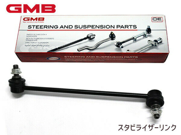 【1/1〜3限定★3点以上購入でP最大20倍】ステップワゴン RK1 RK2 RP2 スタビライザーリンク スタビリンク フロント 右側 51320-SZW-003 1005-06811 GMB