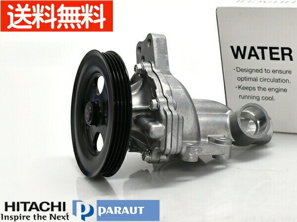 ピノ HC24S ウォーターポンプ S3-034G 車検 交換 日立 HITACHI H19.1〜 国内メーカー 送料無料