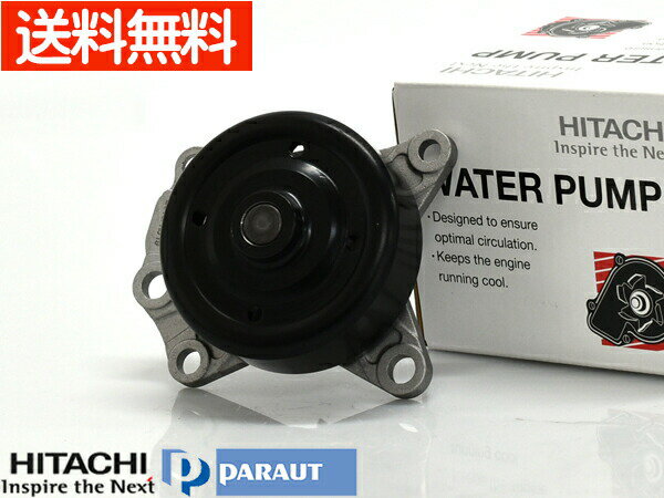 パッソ KGC30 KGC35 ウォーターポンプ T3-157 日立 HITACHI H22.02～H26.04 車検 交換 国内メーカー 送料無料