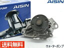 アイシス ANM10G ANM10W ウォーターポンプ WPT-129 車検 交換 AISIN 株式会社アイシン H16.9〜H21.9 国内メーカー 送料無料(2)