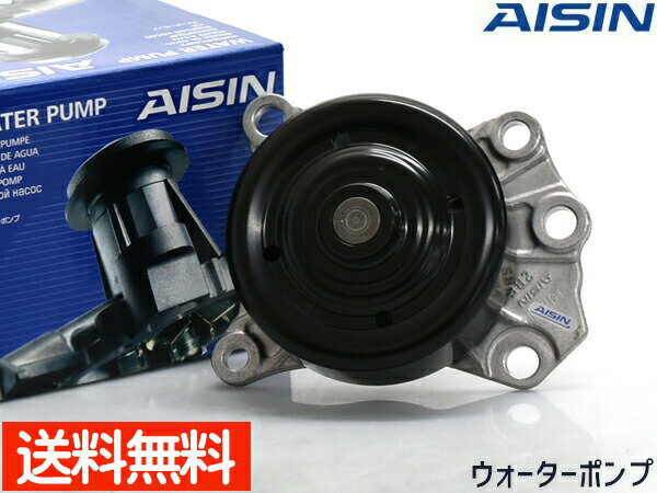 パッソ KGC30 KGC35 ウォーターポンプ WPT-186 AISIN 株式会社アイシン H22.02～H26.04 車検 交換 国内メーカー 送料無料