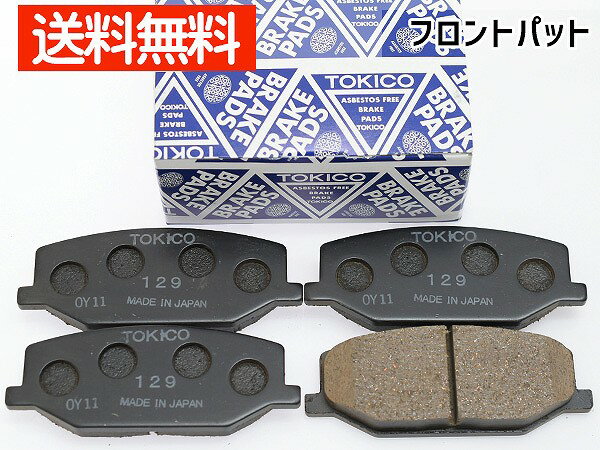 【一日限定ポイントup♪12/1限り】AZオフロード JM23W フロント ブレーキパッド 前 TOKICO 純正同等 トキコ 国産 マツダ TN129 H10.10〜H26.03 送料無料
