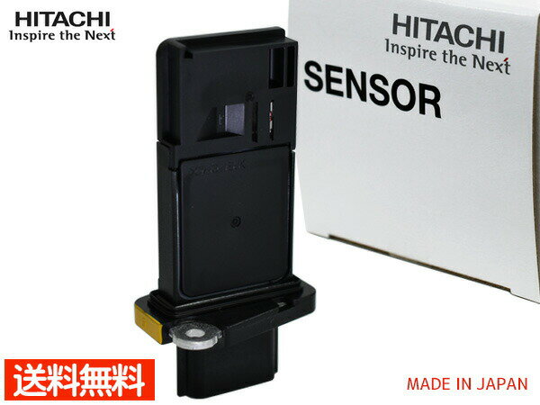 【最大2000円OFFクーポン対象！〜2/6 9:59まで】セレナ C26 FC26 FNC26 HFC26 NC26 エアフローセンサー 日立 国産 U14N07-AFS 22680-1MB0A エアーフローセンサー 送料無料