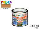 【マラソン中エントリーP5倍!7/19 20時~7/25】アサヒペン 水性ビッグ10 多用途 200ml (1/5L) カーキー色 多用途 塗料 屋内外 半ツヤ 1回塗り 防カビ サビ止め 無臭 耐久性 万能型