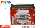 【マラソン中エントリーP5倍!7/19 20時~7/25】アサヒペン 油性多用途カラー 5L 白 塗料 ペンキ 屋内外 ツヤあり 1回塗り サビ止め 鉄製品 木製品 耐久性 送料無料