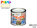 【マラソン中エントリーP5倍!7/19 20時~7/25】アサヒペン 水性ビッグ10 多用途 200ml (1/5L) ビクトリアンホワイト 多用途 塗料 屋内外 半ツヤ 1回塗り 防カビ サビ止め 耐久性 万能型