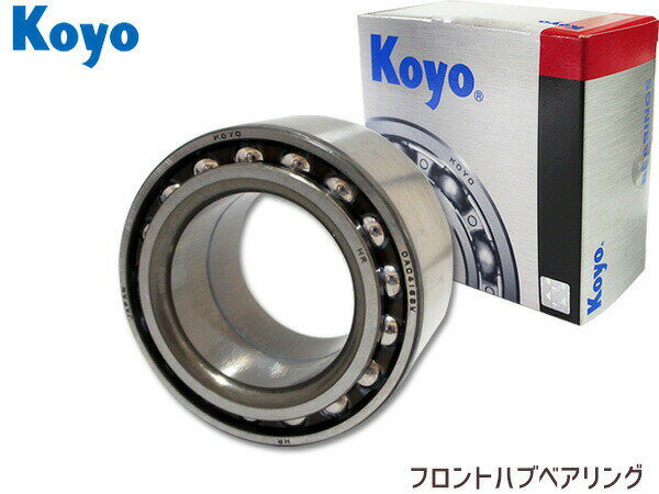 ジムニー JB23W フロント ハブベアリング JTEKT (KOYO) 75055 ※現車がASSYは不可 H10.10～H30.07