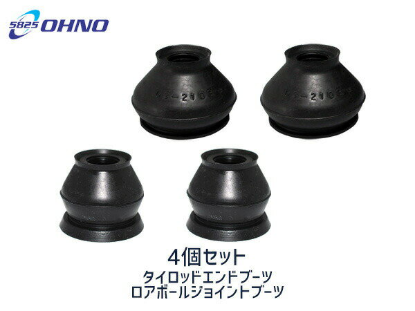 ■ヴィッツ NCP13 タイロッドエンドブーツ DC-2103 ロアボールジョイントブーツ DC-1650 4個セット 送料無料