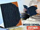 ブックカバー A5 スタンダード A5判 木目 デニム 新素材 本革 ウッドデニム WOOD DENIM アルファ企画 ネコポス 送料無料