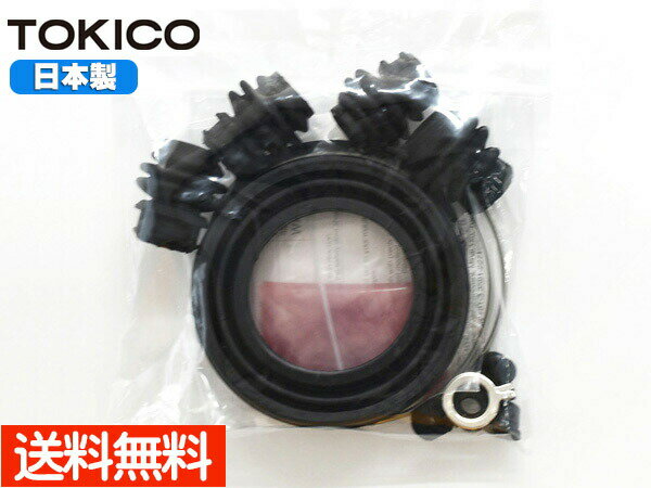 【4/14 20:00〜4/17 9:59★エントリーでP5倍】エスティマ AHR10W フロント キャリパーシールキット A667P トキコ TOKICO 国産 ネコポス 送料無料