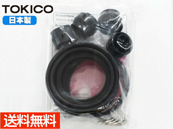 【最大2000円OFFクーポン〜12/6(土)9:59まで】■ゼスト ゼストスパーク JE1 JE2 フロント キャリパーシールキット MP125 トキコ TOKICO 国産 送料無料