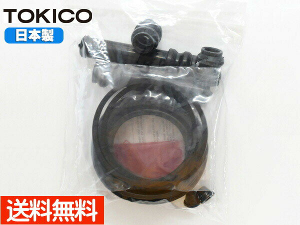 デリカ SKF2VM SKF2TM フロント キャリパーシールキット SP237 トキコ TOKICO 国産 メール便 送料無料