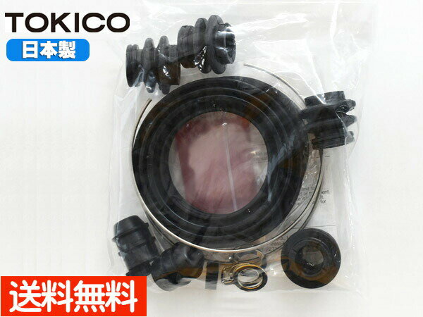 プリウス ZVW52 フロント キャリパーシールキット SP437 トキコ TOKICO 国産 メール便 送料無料