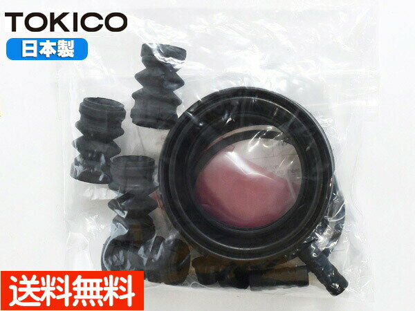 ekワゴン B33W B34W B35W フロント キャリパーシールキット TP115 トキコ TOKICO 国産 メール便 送料無料