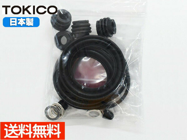 【BLACK FRIDAY期間中エントリーP5倍】アクティ HA3 HA4 HH3 HH4 フロント キャリパーシールキット TP27 トキコ TOKICO 国産 メール便 送料無料