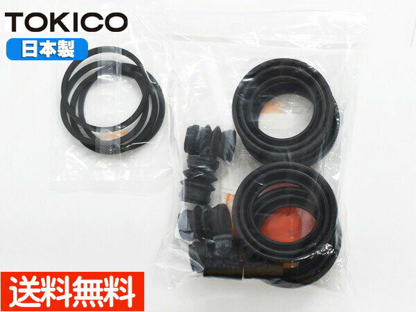 【マラソン中エントリーP5倍♪7/4 20時〜7/10】■リーフ ZE0 フロント キャリパーシールキット TP83 トキコ TOKICO 国産 送料無料