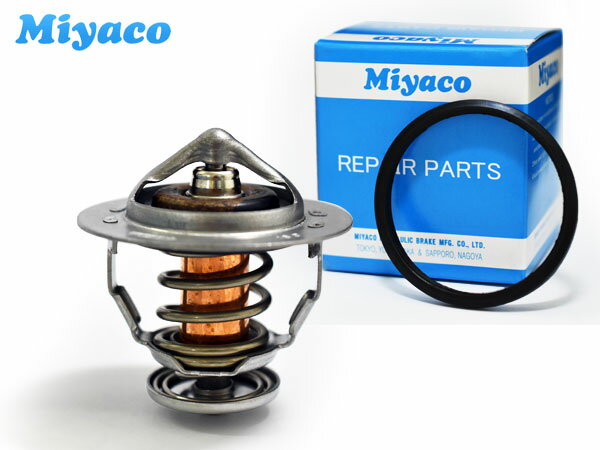 【マラソン中エントリーP5倍！7/19 20時〜7/25】ランドクルーザープラド TRJ150W サーモスタット パッキン付 ミヤコ自動車 Miyaco 国内メーカー TS-246 GK101