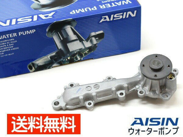 eKカスタム eKワゴン B11W ウォーターポンプ アイシン 国産 WPM-078 H25.05? 車検 交換 AISIN 送料無料