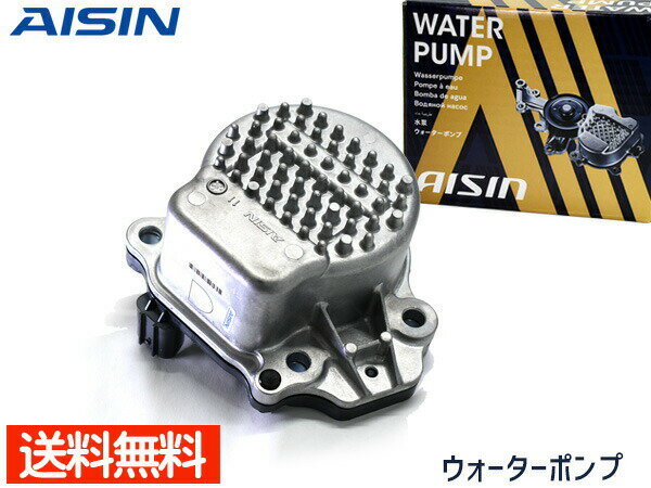 ヴィッツ NHP130 電動ウォーターポンプ アイシン 国産 WPT-205 H29.01～ 車検 交換 AISIN 送料無料