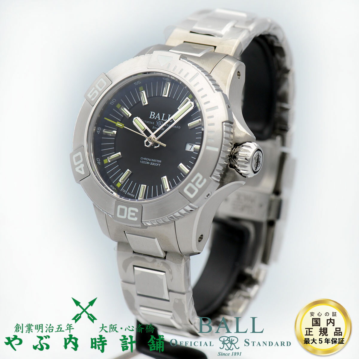 ボールウォッチ BALL WATCH エンジニア ハイドロカーボン ディープクエストII DM3002A-S1CJ-BK 腕時計 自動巻 正規品