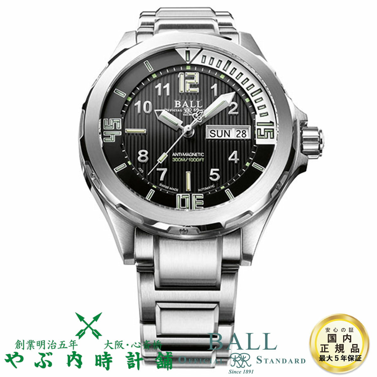 ボールウォッチ BALL WATCH エンジニアマスターII ダイバーIII DM3020A-SAJ-BK 腕時計 自動巻 正規品