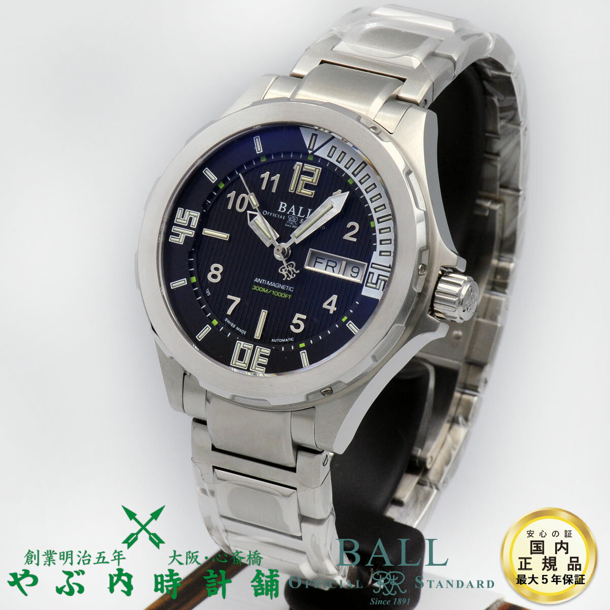 ボールウォッチBALLWATCHエンジニアマスターIIダイバーIIIDM3020A-SAJ-BK腕時計自動巻正規品