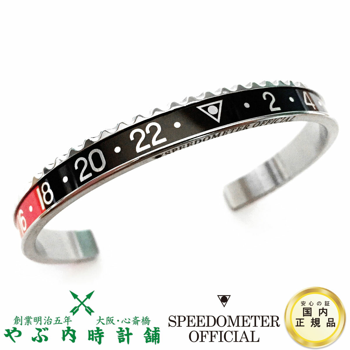 スピードメーターオフィシャル 【正規輸入品】 Speedometer Official GMT ブラック＆レッド SS SBR0901 ベゼル バングル ブレスレット