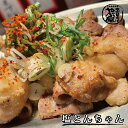 名古屋今池やぶ屋の塩とんちゃん 140g(2人前)【愛知県 三河産 国産 新鮮 豚 ホルモン 豚ホルモン ホルモン焼 焼肉 塩 名古屋めし BBQ ギフト 海の日 父の日 山の日 敬老の日 肉の日】(4)