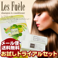 https://thumbnail.image.rakuten.co.jp/@0_mall/yachaba/cabinet/lesfuele/lesfuele_sample.jpg