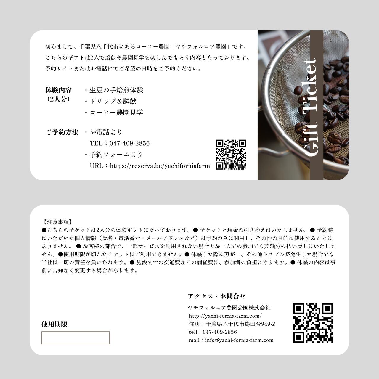 ����ե���˥������ �����θ����եȥ����å� ��2̾��ʬ